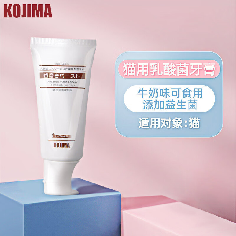 猫の歯をきれいにして歯をきれいにします。犬の口臭を除去します。