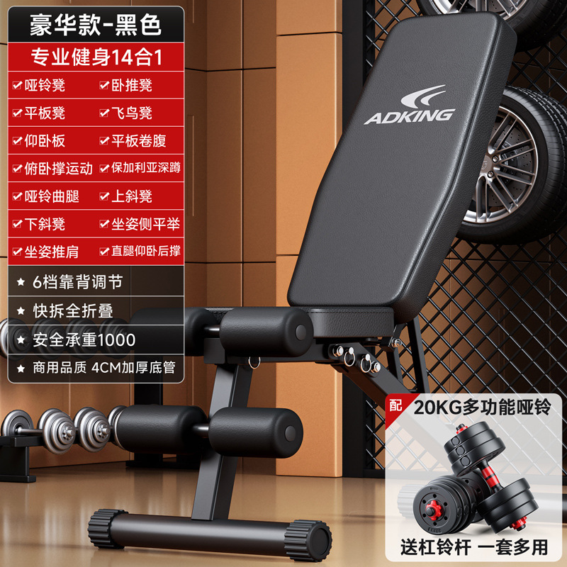 Asistente de abdominación para el hogar, equipo de ejercicios multifuncional para hombres, silla de push-up para pájaros