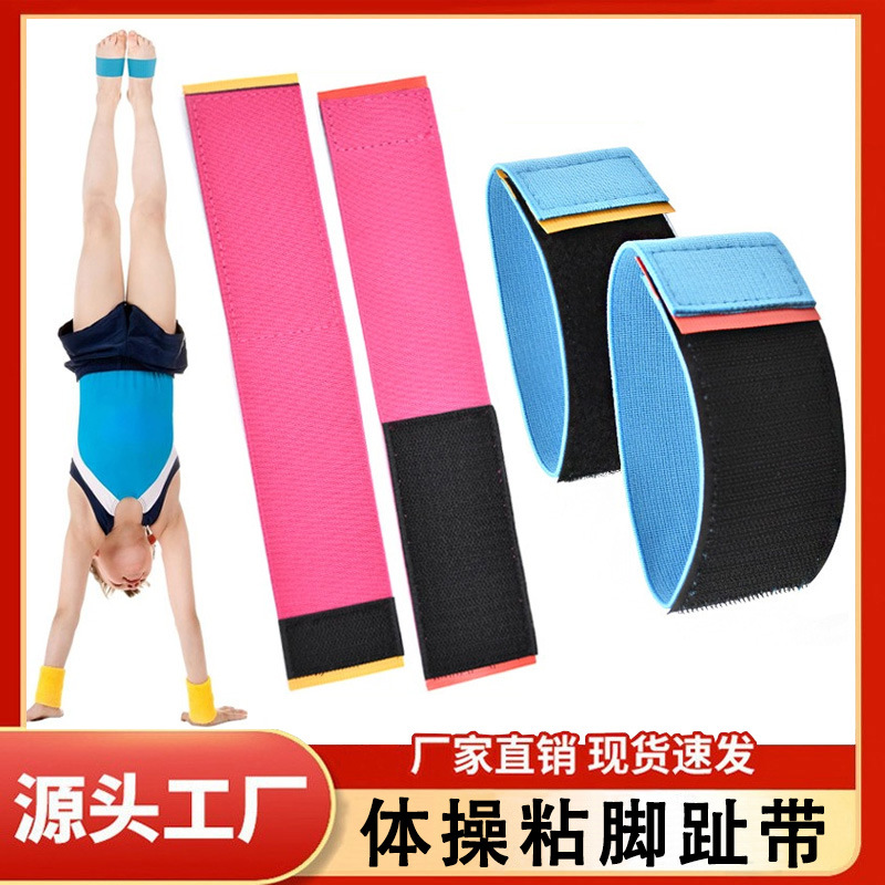 Cross-border gymnastics toe and ankle straps for beginners, training for rolling and foot fusion with Velcro straps