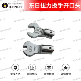 �|��Ť�������_���^SH10DX7/8/10/11/12/13/14/16/17/19 TOHNICHI