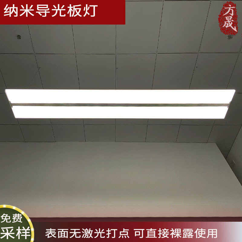 透明ドームライトフラットパネルライトリビングルームホームウォールランプ装飾屋外照明 LED アクリルナノライトガイドプレート|undefined