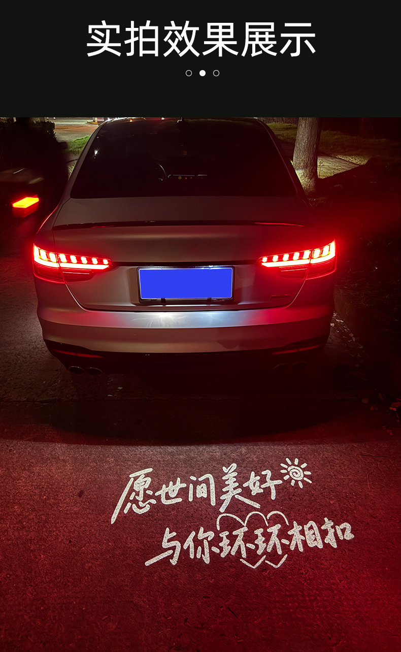 Suitable for Audi license plate projection light, license plate light A6L A4L Q5L A3 Q3 Q7 A3 A1 Q2L lighting modification for personalized customization