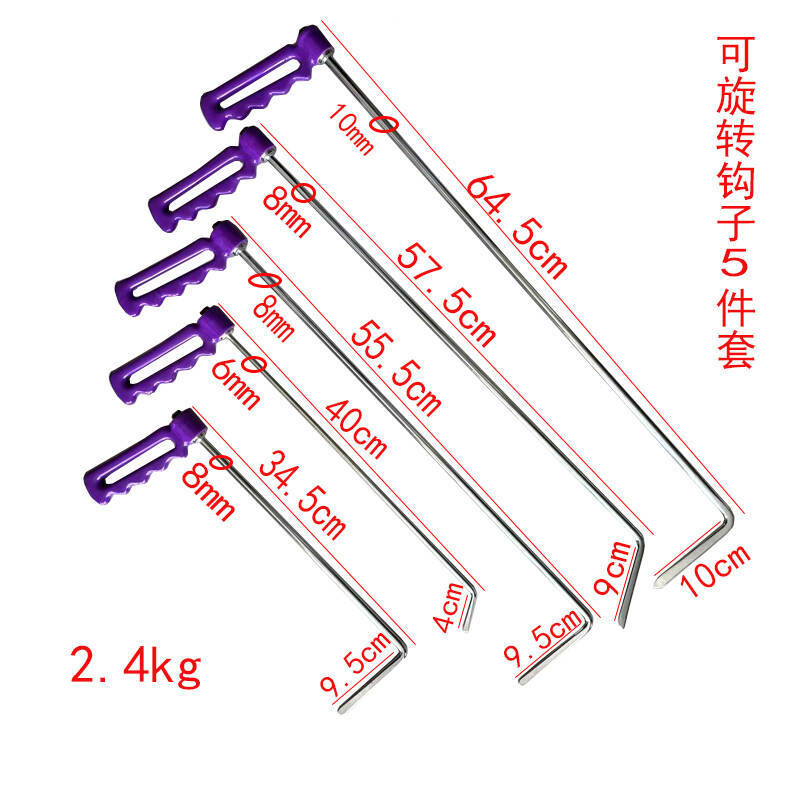 汽车凹陷修复工具 可旋转钩子车身修复夹层维修 凹坑凹痕维修配件