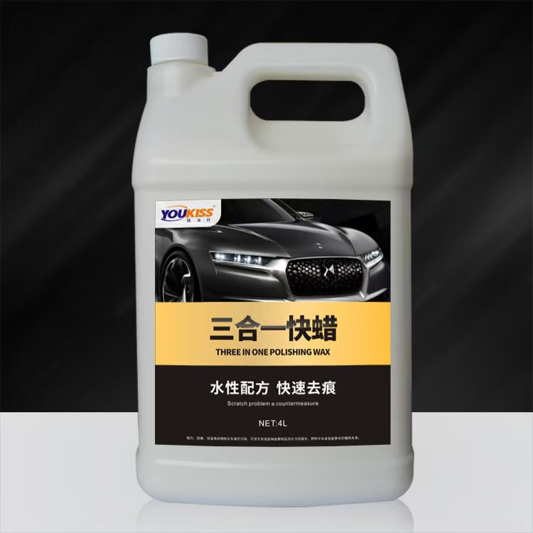 유치스 4L 3-in-1 왁스
