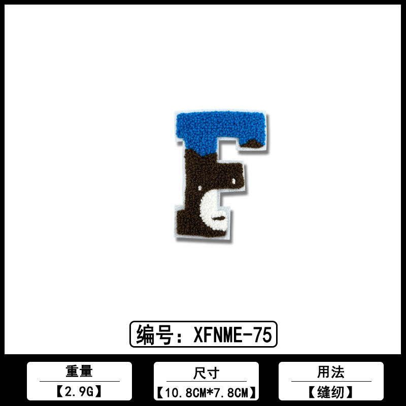 英文字母毛巾刺绣ＤＩＹ布贴厂家现货批发各类服装箱包装饰补丁贴|undefined