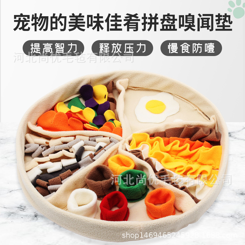 피자 모양 애완동물 노즈패드, 고양이와 강아지를 위한 질식 방지 슬로우 푸드 패드, 냄새를 이용한 음식 찾기 패드, 애완동물 음식 숨김 및 급식 패드