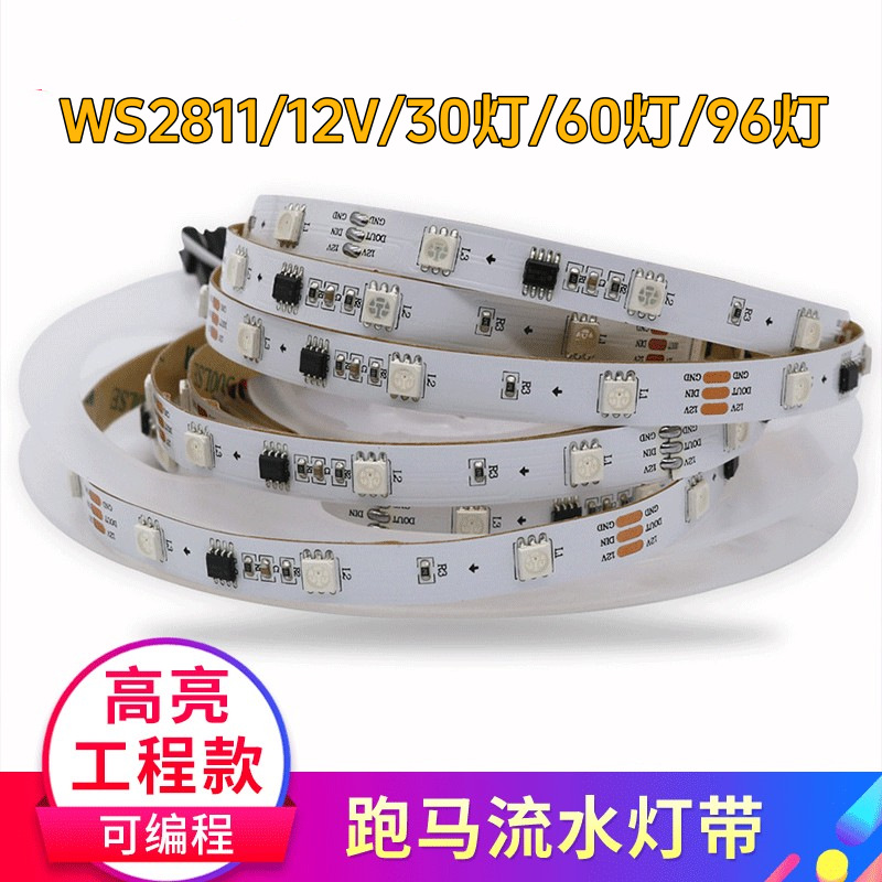 Programación LED a todo color Luces de agua corriente de carreras de caballos con decoración de barra Luces de persecución con tiras de luces de fantasía LED para exteriores 2811