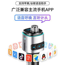 纽曼车载蓝牙接收器5.0无损mp3汽车用多功能充电器点烟器FM播放器