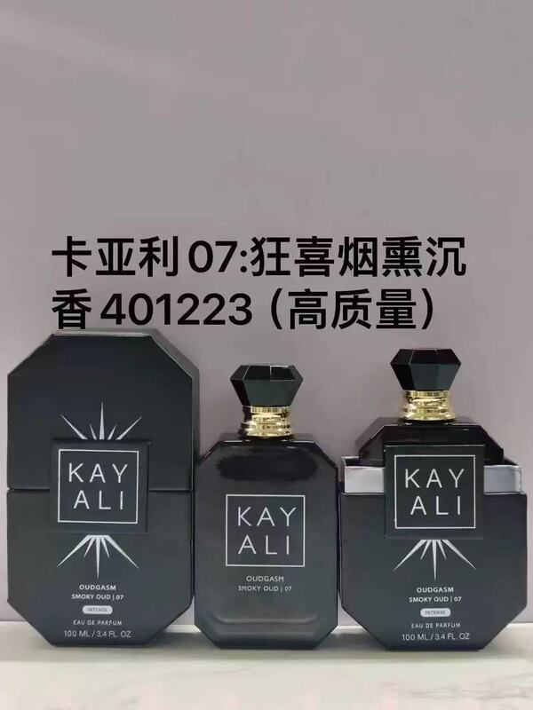 跨境爆款KAYALI卡亚利大牌香水21号28号42号39号48号39号16号批发|undefined