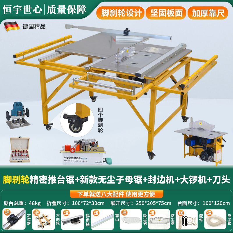 Hengyu Shixin 공식 정품 제품 - 브레이크 휠 + 먼지 없는 톱 + 엣지 밴딩 머신 + 공 머신 나이프