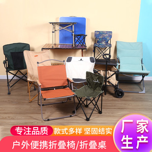 Outdoor Travel Camper Moon Chair Kermit Chair Seaside Beach Leisure Chair Foldable Fishing Stool