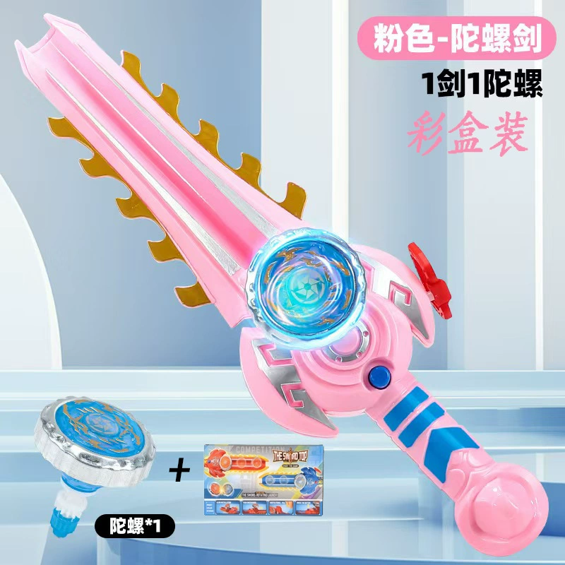 (Cross-border trading), spinning top, fighting toy for boys, new collection, Birthday gift