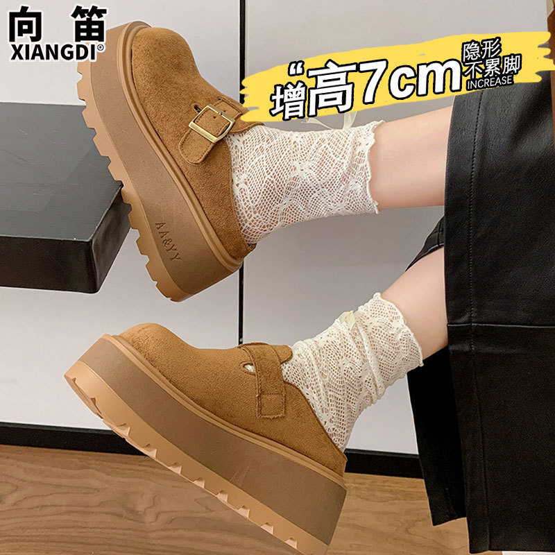 7cm Height-Increasing Women's Shoes for Petite Women, Leather Birkenstock-Style Clogs, Closed-Toe Slip-On Mules with Thick Soles
