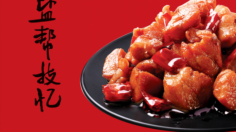 2019300g冷吃兔详情页_08