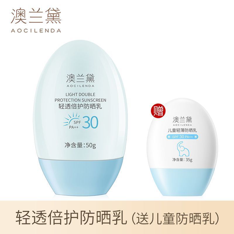 Sunscreen Cream and Isolation Cream for Pregnant Women