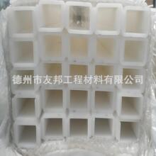 高密度聚乙烯U型导条白色hdpeU型槽机加工挤出注塑塑料导轨