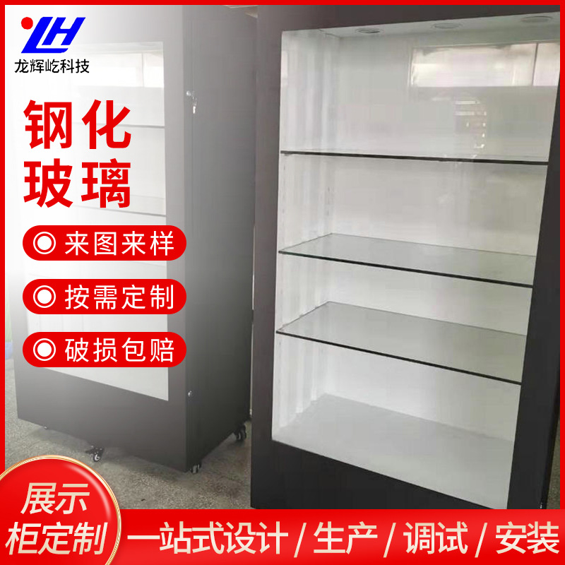 厂家供应玻璃商场化妆品展示柜 办公室样品亚克力展示柜透明壁柜
