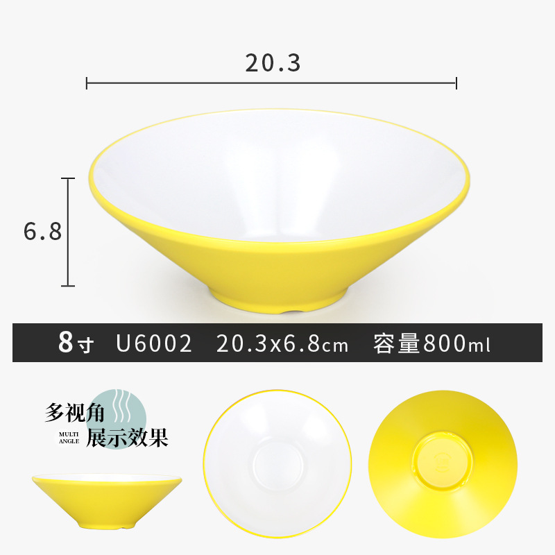 メラミン模造磁器ボウル問屋用どんぶりラーメンスープ麺館用麻辣热ナットボウルA5|undefined
