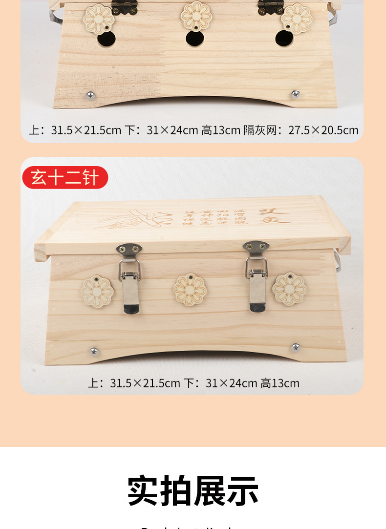 Wooden Moxibustion Box for Waist and Abdomen with 54 Moxa Cones Portable Ginger Moxa Warmer preparation