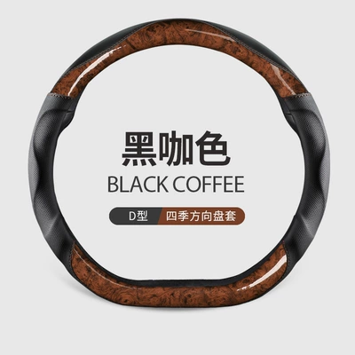 peach wood concave-convex feel non-slip | Steering wheel cover - black-brown-type-d-36cm