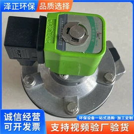 不脱硫除尘;废气处理设备;空气净化设备