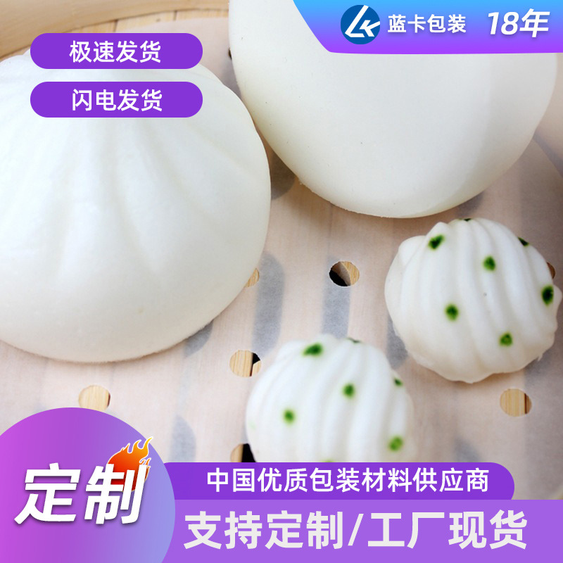 一次性蒸笼纸垫烘焙蒸馒头点心纸垫不粘蒸笼垫跨境批发亚马逊