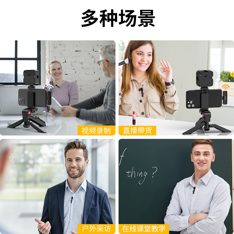 Transfronterizo al por mayor titok teléfono móvil MICRÓFONO INALÁMBRICO transmisión en vivo traje vlog Grabación de escritorio relleno de vídeo luz artefacto