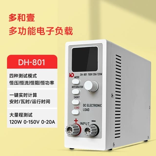 多和壹高精度直流电子负载仪 电池容量电源适配器150V20A