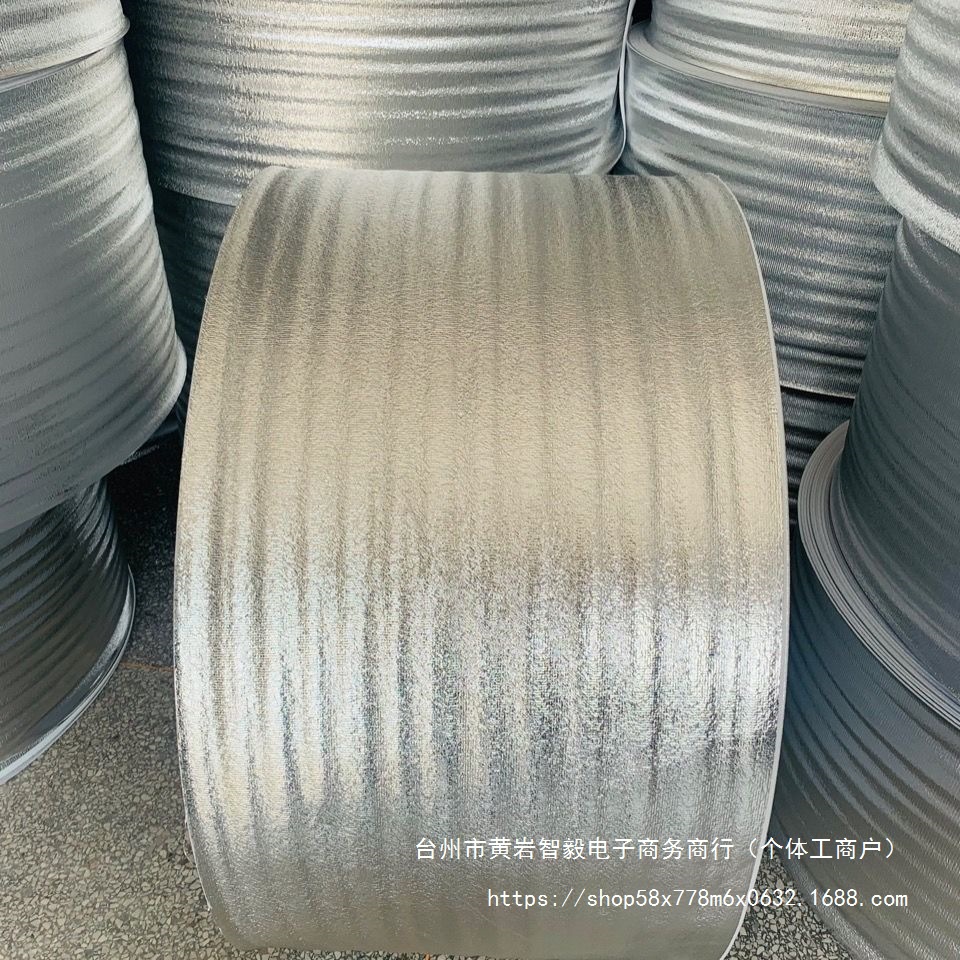 自粘加厚保温膜水果海鲜快递打包铝膜整卷保温袋材料隔热防冻批发