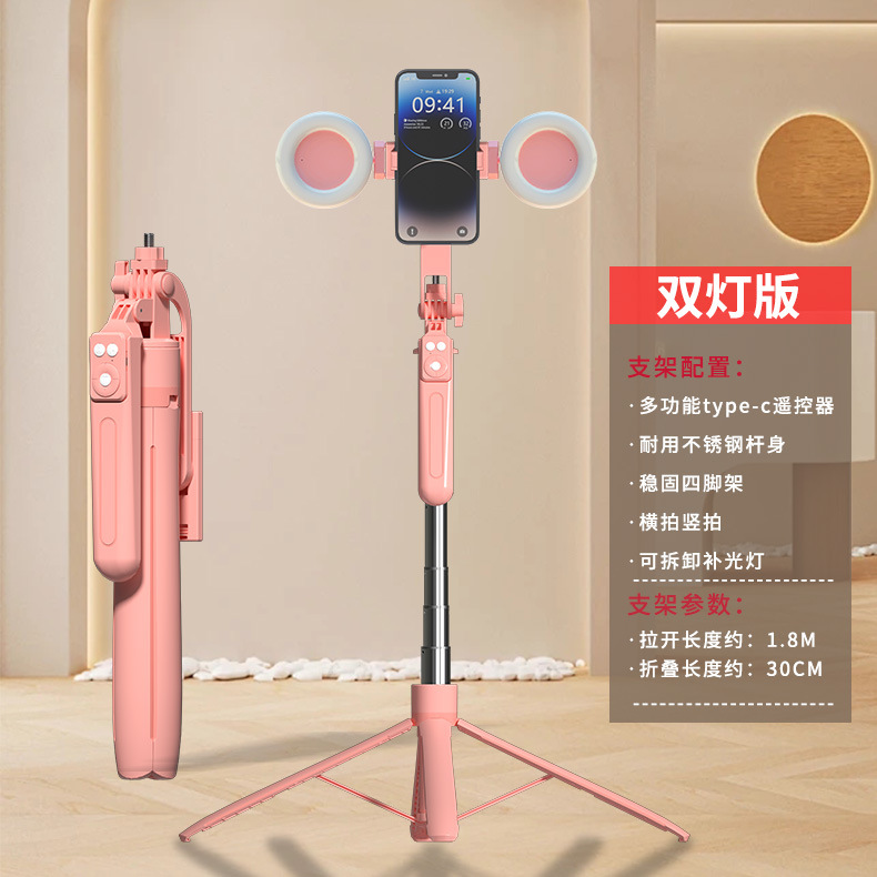 1.8 Mi palo de selfie cuadrupode cargable bluetooth portátil de mano yuntai al aire libre soporte de transmisión en vivo de teléfono móvil