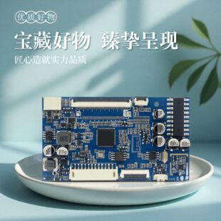C27S Two-Wheel Three-Wheel Four-Wheel Oil Vehicle Tram Vehicle Entertainment System Mp5 Multimedia Motherboard 50Pin/60Pin