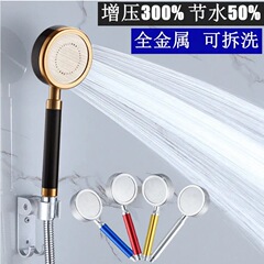 Handheld Pressure Shower Head, Rain Shower Head for Home Bathroom, Shower Head with Pressure Boosting and Filtering, Shower Set
