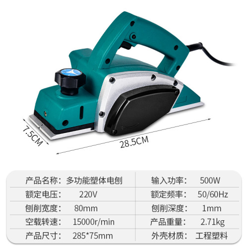 Step into the portable electric planer, woodworking planer, household desktop electric push planer and planer, small wood planer tool for carpenters
