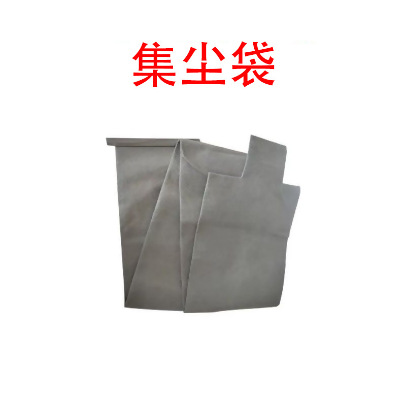 1.5 meters dust bag