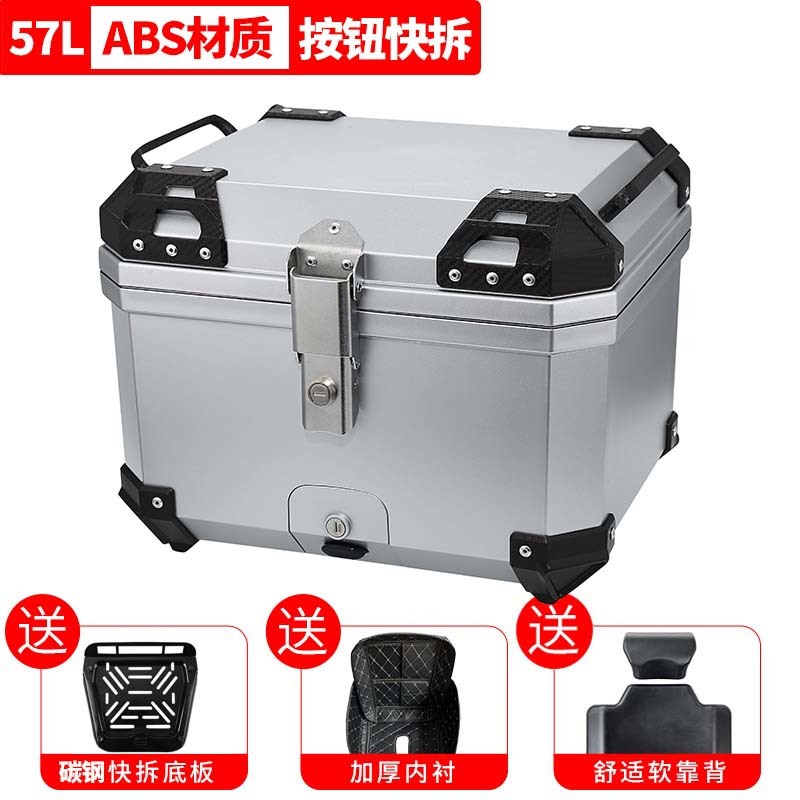 Maleta de motocicleta, scooter, coche eléctrico de tamaño grande, caja trasera, caja de herramientas para llevar, desmontaje rápido