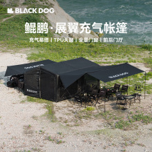 Blackdog黑狗户外自动充气帐篷便携过夜卧室帐钛黑胶防风防雨露营