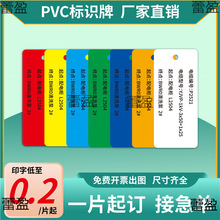 ��؛PVC��|���R�ƒ�����ʾ���Ƙ˺����|����늾��O����ƴ�ӡ��