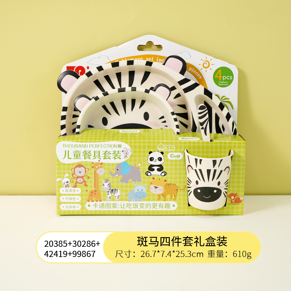 얼룩말 4 피스 새로운 선물 상자