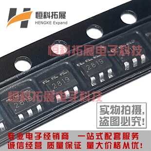 ȫ�� ԭ�b LED�V��/�^������IC FM2819 SOT23-6 �zӡ 2819�M��