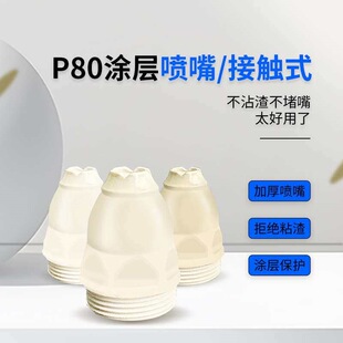 �T�ӵ��x��p80����ɽ��|ʽ����LGK100/120�и�C���Ӻ��x�z