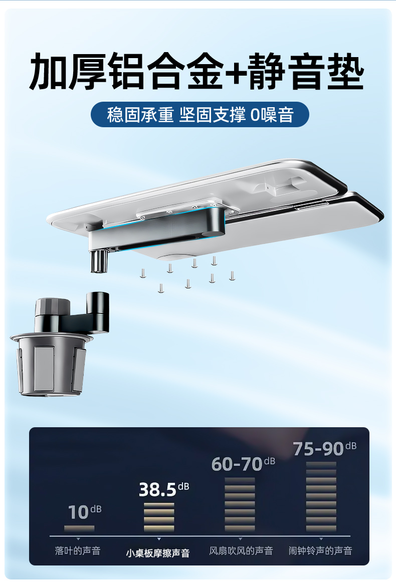 Suitable for Wenjie Car-Mounted Youshang Suspended Square Folding Table Board Aviation Aluminum Multi-Functional Modification Accessories