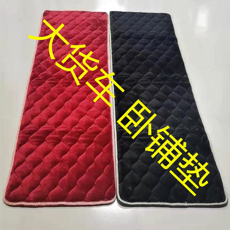 Autumn and winter big truck sleeper mat plush mat truck car cotton mat thickened for jiefang j6p dragon sleeping mat