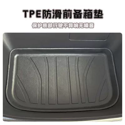 Trunk Mat – Tail Box Mat