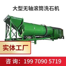 �LͰϴ�Vϴʯ�C�Yϴʯ�әCˮϴ����O����ʯ�����ϴ�Y��һ�w�C��