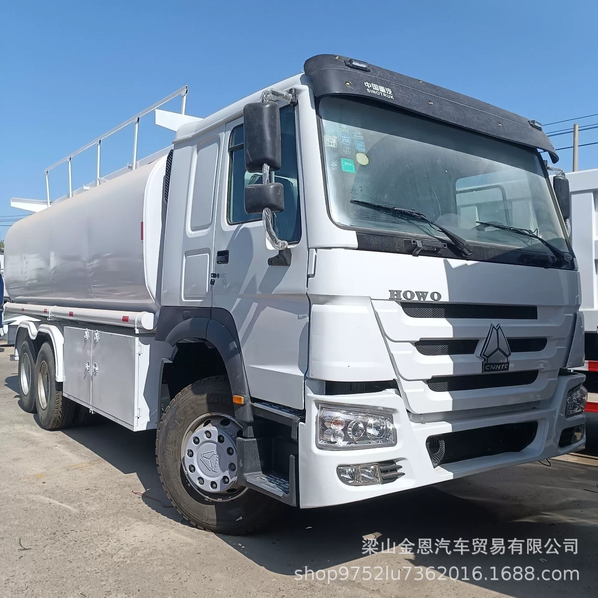 Б/у автоцистерна Howo, 12-15 куб. м, кузов с антикоррозийным покрытием, стальные шины, двухслойное шасси