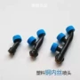 雾化高压农用喷药喷嘴