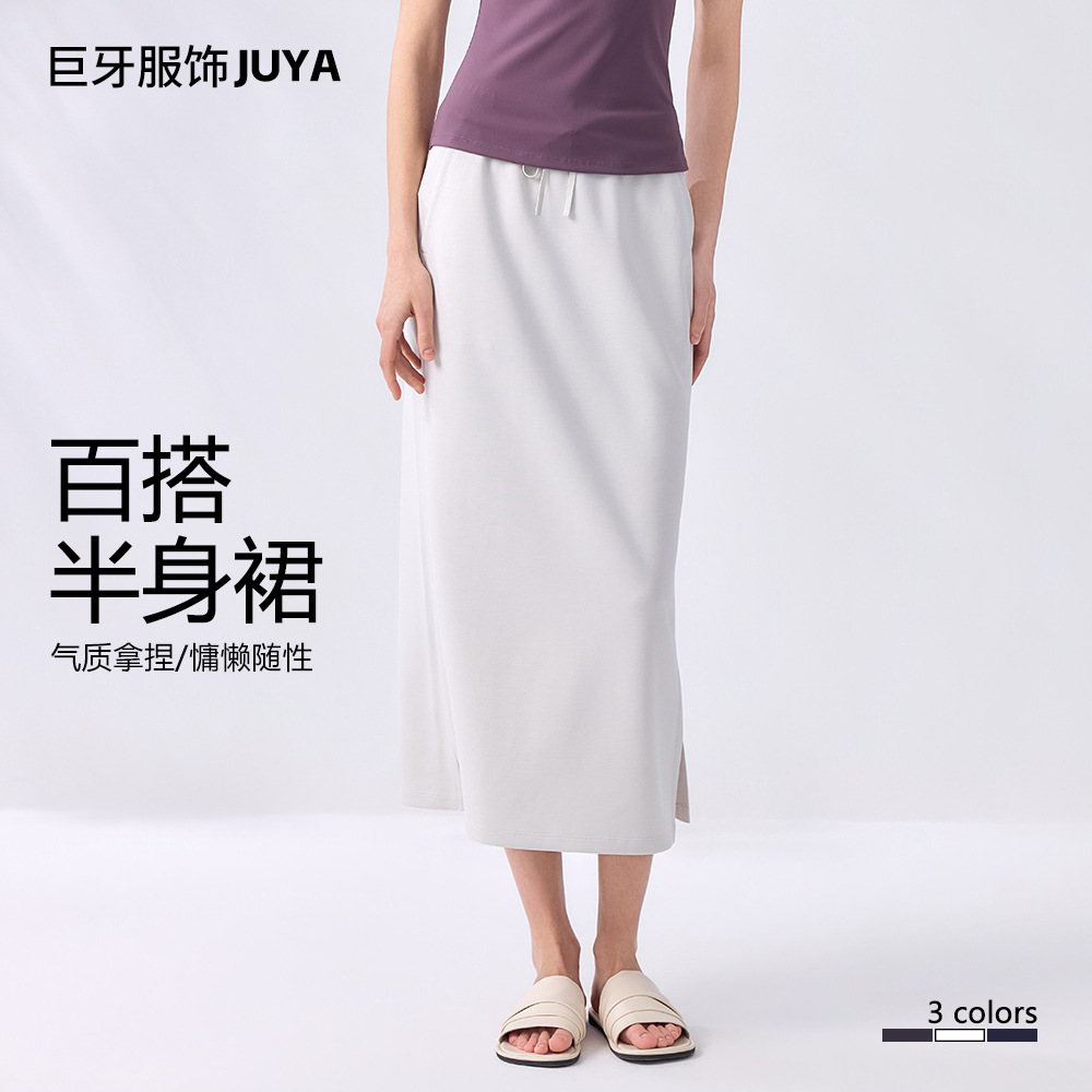 Lyocell Air Layer Sports Skirt, High-Waisted Casual Elastic Fitness Skirt, Simple Outerwear Spring and Autumn Yoga Long Skirt