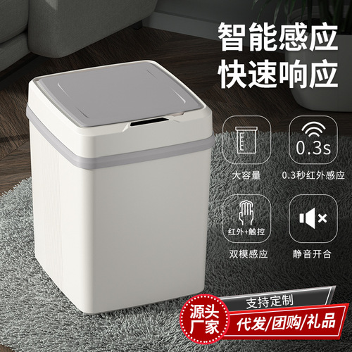 Cross-border smart trash can creative home use sensing kitchen toilet bathroom electric automatic with lid snap-in wholesale