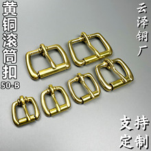 厂家直销黄铜滚筒针扣黄铜皮带扣日子扣腰带扣dly配件五金现货