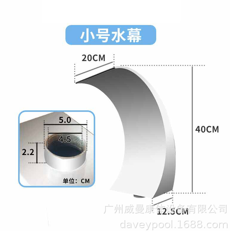 Spa 304 boquilla de acero inoxidable boquilla de arco piscina cortina de agua espalda masajeador de baño hidráulico